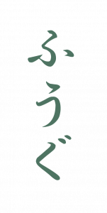 LOGO_J_refineA0326_green