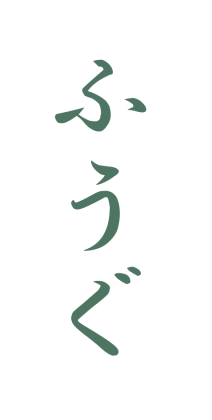 LOGO_J_refineA0326_green